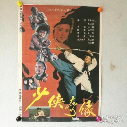 公务员培训/证书做假的